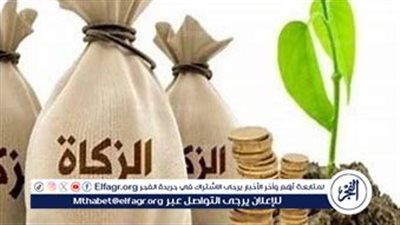 زكاة الفطر 2025: قيمة الزكاة، الفئات المستحقة، وأفضل موعد لإخراجها