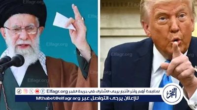 رسالة ترامب إلى خامنئي.. دعوة للسلام أم تهديد بالتصعيد؟