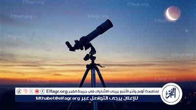 موعد استطلاع هلال عيد الفطر 2025 في مصر