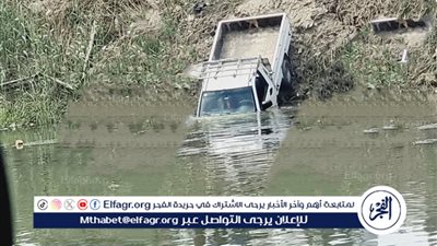 تفاصيل سقوط سيارة ربع نقل بالرياح التوفيقي طريق ميت غمر القاهرة 