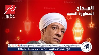 محمد عبد الحافظ لـ 