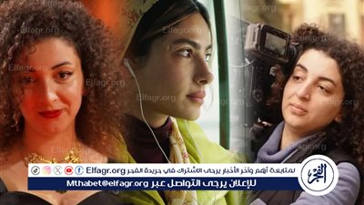 كوثر يونس لـ الفجر الفني:' ما جذبني لإخراج 