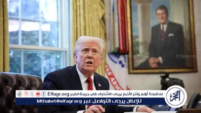 ترامب يعلن القبض على زعيم عصابة خطيرة