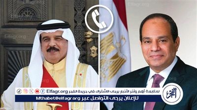 عاجل| الرئيس السيسي يتلقى اتصالا هاتفيا من ملك البحرين