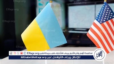 بلومبرغ: كييف ستطلب إجراء تعديلات على صفقة الموارد الأمريكية