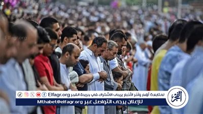 موعد صلاة عيد الفطر في محافظة المنيا