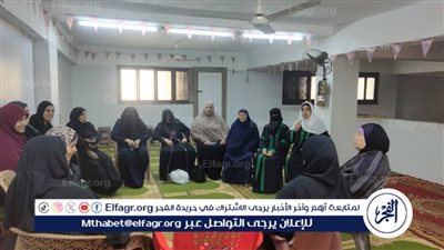  الملتقيات الفكرية للواعظات تزين مساجد الفيوم خلال شهر رمضان المبارك