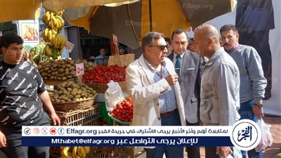 محافظ الدقهلية يتفقد منافذ بيع الخضار والفاكهة بالمنصورة ويشدد على الالتزام بالأسعار