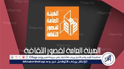 الأحد.. الثقافة تقيم المعرض الثالث للكتاب والحرف التراثية بالعاصمة الإدارية