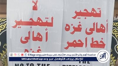 وقفة التضامنية مع الشعب الفلسطينى عقب صلاة عيد الفطر بمطروح