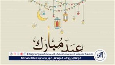 دعاء أول أيام عيد الفطر.. اللهم تقبل صيامنا في الشهر الكريم