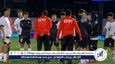 مصر تُودع أمم إفريقيا للناشئين بالخسارة أمام بوركينا فاسو.. وفرصة وحيدة للتأهل للمونديال