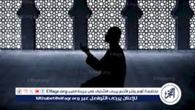 دعاء 2 شوال 1446.. ما يقال في ثاني أيام عيد الفطر