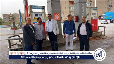 تحرير 47 محضر مخالفات متنوعة على محطات الوقود والمخابز خلال عيد الفطر بسوهاج