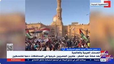 أستاذ علوم سياسية: خروج المصريين دعم للموقف الثابت ورفض لتصفية القضية الفلسطينية(فيديو)