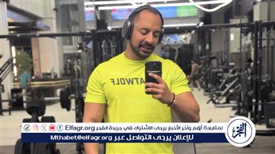 عمرو وهبة يخطف الأنظار في أحدث ظهور له من صالة الچيم