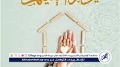 كنز الرحمة والرزق...تعرف على مكانة اليتيم في الإسلام من الأحاديث النبوية