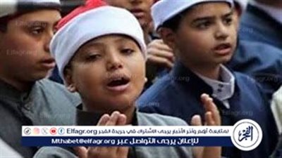 الأزهر يعلن عن وظائف جديدة لمعلمي رياض الأطفال في مختلف المحافظات