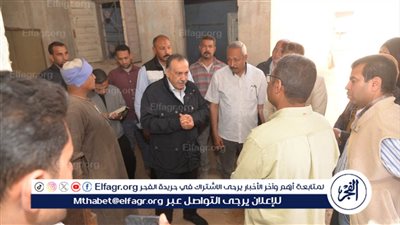 محافظ أسيوط يتفقد مبنى غير مستغل ويوجه بإعادة تأهيله لإنشاء حضانة ومشغل خياطة بقرية البلايزة بأبوتيج 