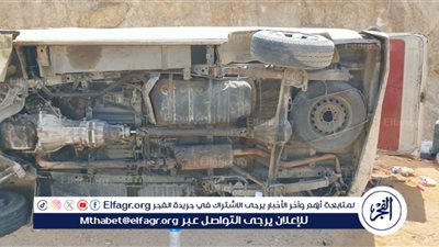 مصرع وإصابة 9 أشخاص في إنقلاب ميكروباص بصحراوي بـ المنيا