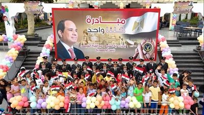 وزارة الداخلية تُشارك الأطفال الأيتام الإحتفال بيوم اليتيم