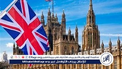 بريطانيا: الرسوم الجمركية الأمريكية تمثل 