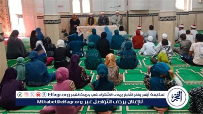 انعقاد برنامج 