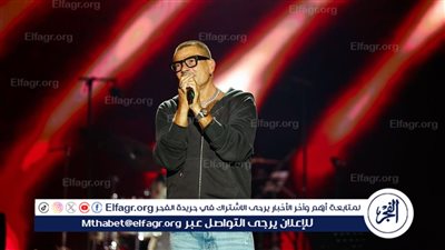 ليلة لاتنسى في البحرين.. عمرو دياب يشعل 