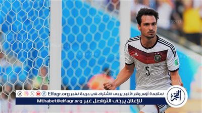 هوملز يعلن اعتزاله كرة القدم نهائيًا