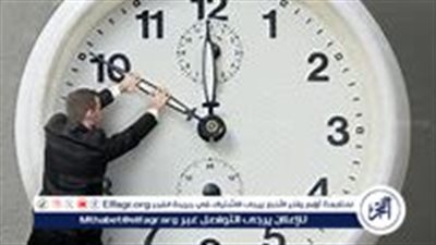 موعد تطبيق التوقيت الصيفي 2025 في مصر: تقديم الساعة 60 دقيقة وكيفية ضبطها