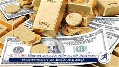استقرار سعر الدولار أمام الجنيه المصري اليوم السبت 5 إبريل 2025 في 7 بنوك