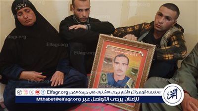 ضحــية غــدر جيرانه.. أسرة 