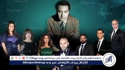 ضمن فعاليات وزارة الثقافة.. الأوبرا تحتفى بالموسيقار محمد فوزى 
