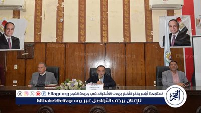 محافظ أسيوط يوجه بعقد دورات تدريبية للمعملين بكافة التخصصات