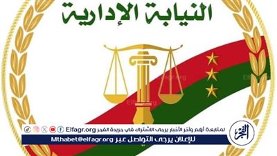 تفاصيل..إحالة معلم وزوجته بأحد المدارس بأسيوط للمحكمة التأديبية لتحرشه بإحدى زميلاته بالمدرسة 