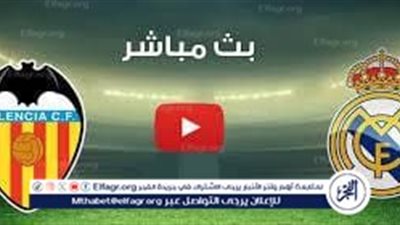 فالنسيا تعمق جراح ريال مدريد شاهد ملخص مباراة |ريال مدريد × فالنسيا | في الدوري الإسباني 