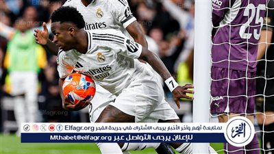 ريال مدريد يتجه لتجميد محادثات تجديد عقد فينيسيوس