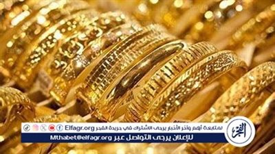الغرف التجارية توضح تأثير التعريفات الجمركية الجديدة على أسعار الذهب