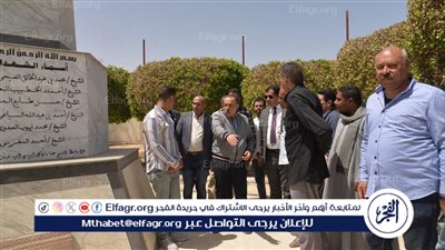 محافظ أسيوط يتفقد النصب التذكارى لشهداء قرية بني عديات بمنفلوط 