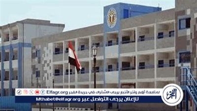 مدرسة فتح الله الدولية للتكنولوجيا التطبيقية: بديل حديث للثانوية العامة 2025