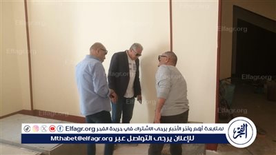 وكيل تعليم الدقهلية يتفقد اللمسات النهائية لأعمال الصيانة والتجديدات بحمام سباحة المديرية