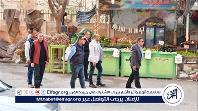 محافظ الدقهلية يأمر بغلق وإزالة منفذ للخضروات والفاكهة بالمنصورة لعدم الالتزام بالأسعار ومصادرة أدواته ومستلزماته