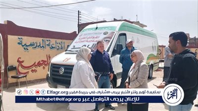 وكيل صحة الإسماعيلية: اجرينا الكشف على 770 مواطنًا في قافلة طبية مجانية بقرية الظاهرية 