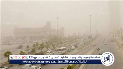 “الأرصاد”: تراجع حاد في درجات الحرارة الخميس بعشر درجات 