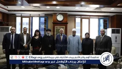 محافظ المنيا يستقبل وفد بيت العائلة المصرية ويؤكد على ترسيخ قيم التعايش والتلاحم الوطنى