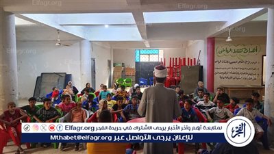 رياضة أسيوط تطلق أولى جلسات برنامج رواق الأزهر للطفل والأسرة بمركز شباب أبنوب