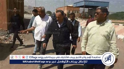 محافظ أسيوط يتفقد محطة وسيطة لإعادة تدوير المخلفات الصلبة والإستفادة منها بقرية الزرابي بأبوتيج