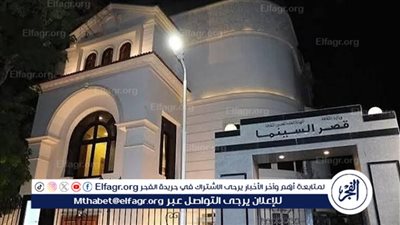 أفلام مجانية تثري الوعي الفني.. عروض متنوعة في قصر السينما طوال يونيو