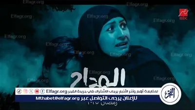 هدير طلعت تتألق في 