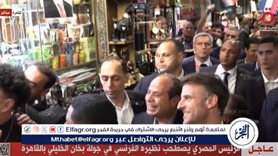 والد الطفلة ليان حسين صاحبة الصورة التذكارية مع الرئيس السيسي وماكرون: الموقف وليد اللحظة